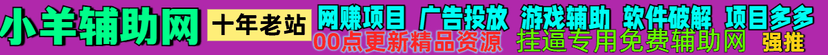 广告小横
幅